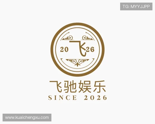 介绍飞驰娱乐