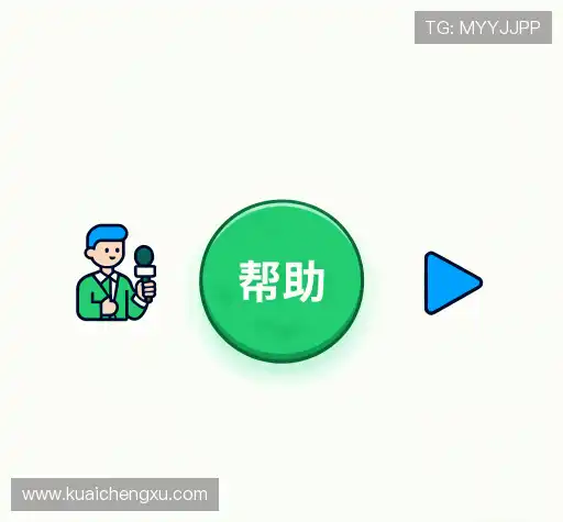 疑问解答栏